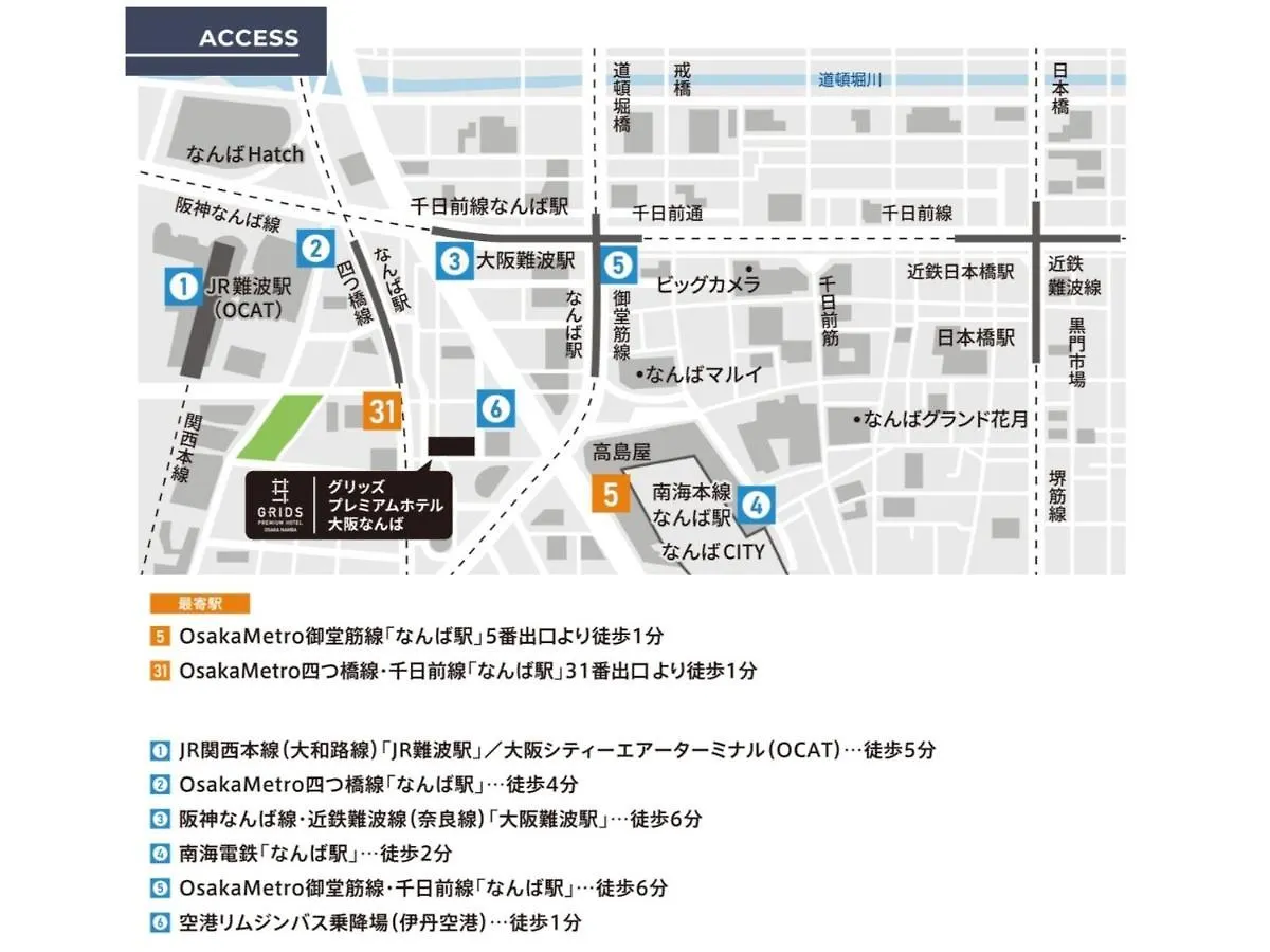 Grids Premium Hotel Osaka Namba - Vacation Stay 59136V