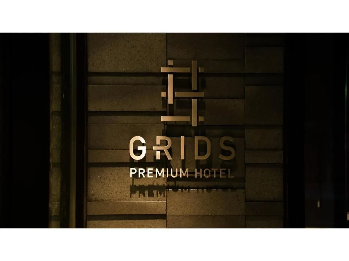 Grids Premium Hotel Osaka Namba - Vacation Stay 59136V